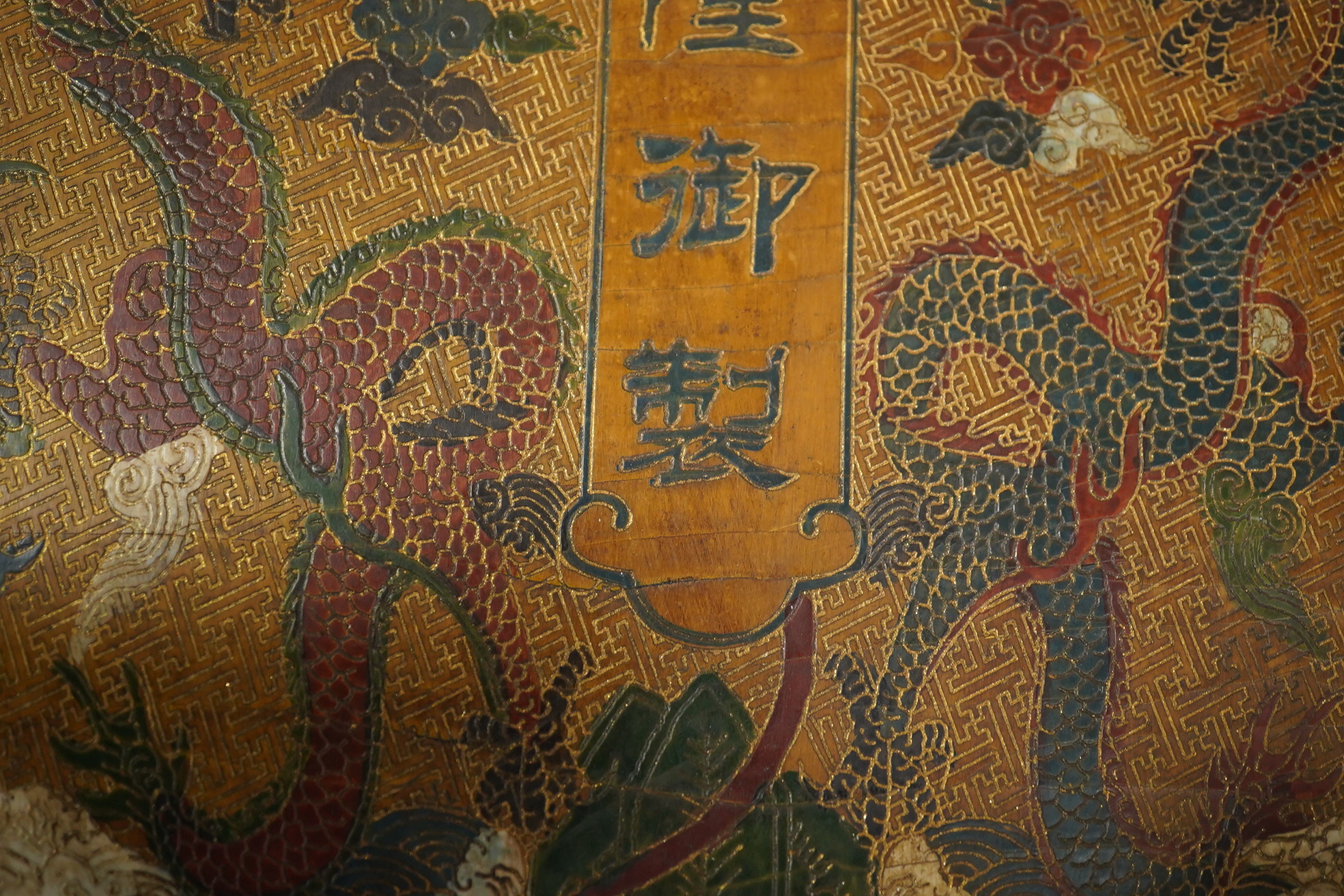 A Chinese inscribed polychrome lacquer document box, Qianlong mark and inscription